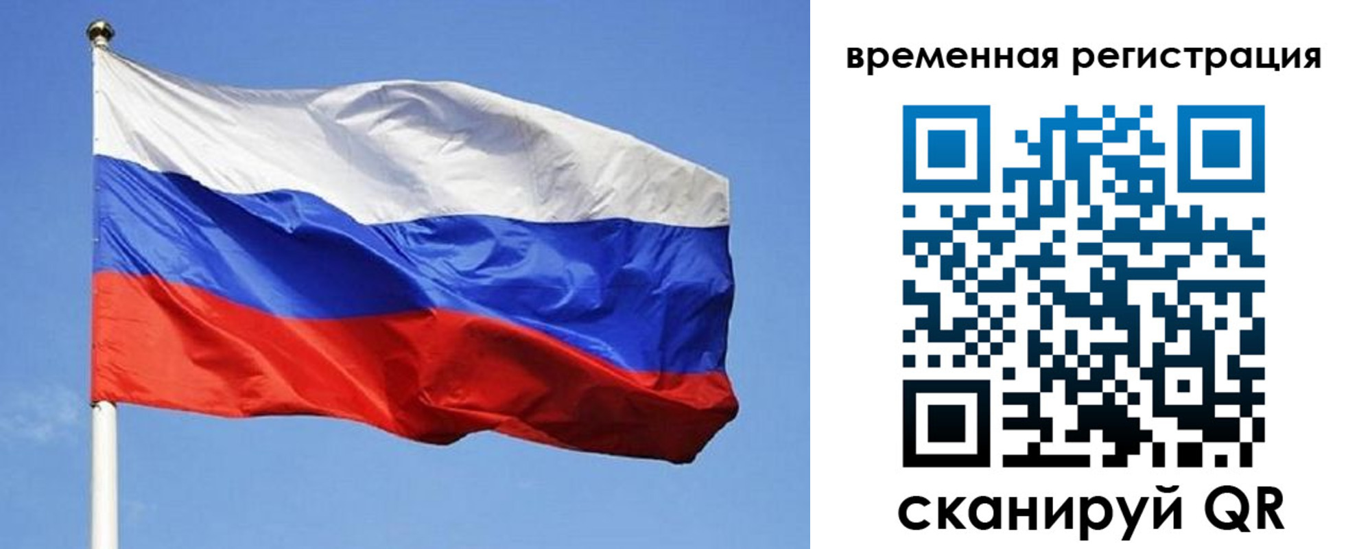 прописка в квартире в Волгоградской области
