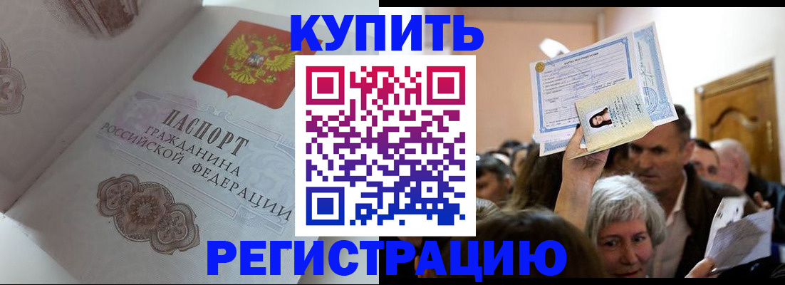 регистрация для дет. сада в Волгоградской области
